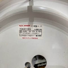 レトロ‼️ライト、電気の画像