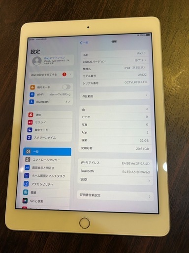 早い者勝ち
iPad第5世代　32G