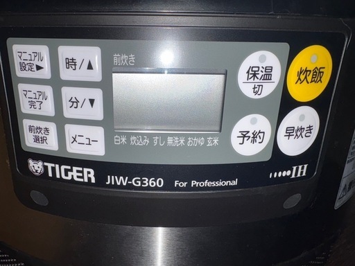 JIW-G360 2升炊き　IH炊飯器