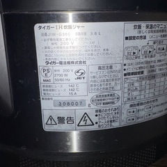 JIW-G360 2升炊き　IH炊飯器の画像