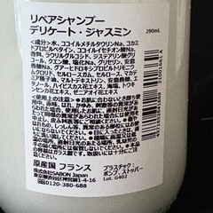 サボン　シャンプー&コンディショナーセットの画像