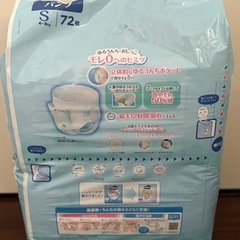 【ムーニーマン パンツ Sサイズ（4〜8kg）72枚／新品未開封】
の画像