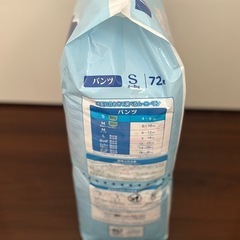 【ムーニーマン パンツ Sサイズ（4〜8kg）72枚／新品未開封】
の画像
