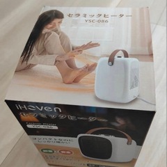 セラミックファンヒーター　ほぼ新品の画像