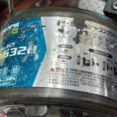 【中古】マキタ Makita AN632H 65mm高圧エア釘打【ハンズクラフト佐賀】の画像