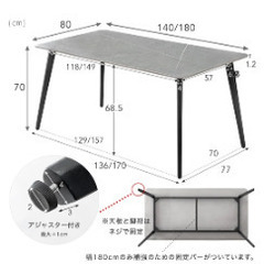 【単品】セラミック★ダイニングテーブル180㌢の画像