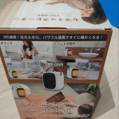 セラミックファンヒーター　ほぼ新品の画像