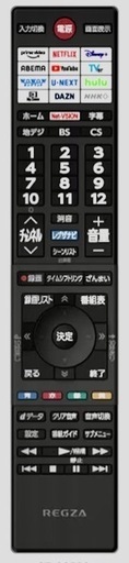 【中古品】【美品】東芝REGZA 24インチ  Airplay ネット動画対応 ハイビジョン V35Nシリーズ 液晶 