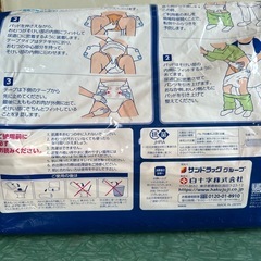 介護用  大人　尿取りパット  開封済みの画像