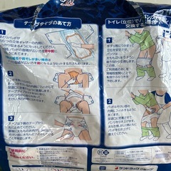 介護用  大人　尿取りパット  開封済みの画像