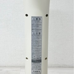 M【中古品】Aladdin アラジン 遠赤グラファイトヒーター ホワイト AEH-G407JP 2022年製 季節家電 生活家電 暖房機器の画像