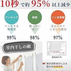 靴下 メンズ 海藻繊維 抗菌防臭 蒸れない 綿 くるぶし 通気性 24-27cmの画像