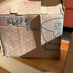 茶道道具一式の画像