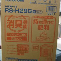 決まりました。★トヨトミ　 石油ストーブRA-H29G　２０１６年製　美品の画像