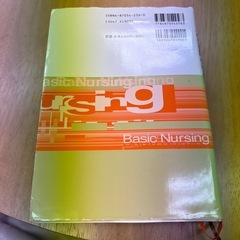 疾患と看護過程　実践ガイドの画像