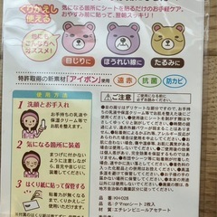 【新品5点】寝るだけクマ対策と極上の顔サウナ。美脚フットケアまで揃う美容セット
の画像