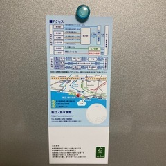 新江ノ島水族館入場券3枚の画像