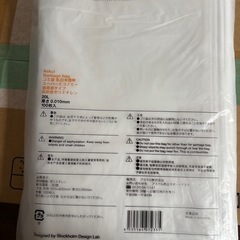 アクスル　ゴミ袋 20L　乳白半透明 1袋100枚入×11ぱっく11パック　　の画像