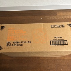 アクスル　ゴミ袋 20L　乳白半透明 1袋100枚入×11ぱっく11パック　　の画像