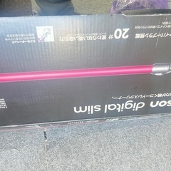 ダイソン　付属品多数　
ジャンク品の画像