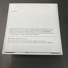 早い者勝ち！！の画像