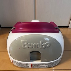 Bumbo マルチシート　トレイ付き ホワイト/ピンクの画像