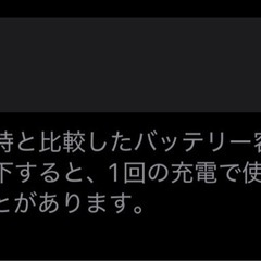 【美品】【バッテリー99】iPhone11 Pro Max[512GB] SIMフリー　ミッドナイトグリーンの画像