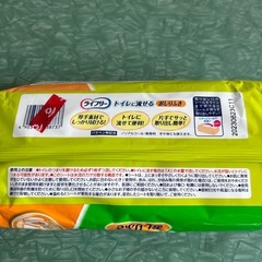 介護用　  お尻拭き  開封済みの画像