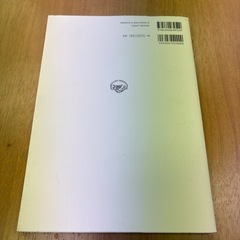 精神疾患を持つ人を病院でない所で支援する時にまず読む本の画像