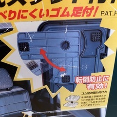 【中古品】車　収納　RV BOXの画像