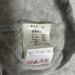 Xmas🎄年末年始のお出かけにフワフワセーターの画像