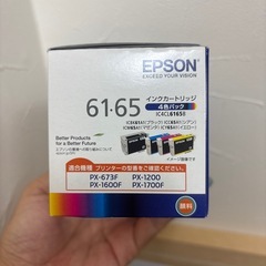 １本おまけ！純正エプソンインクカートリッジ4色パックの画像