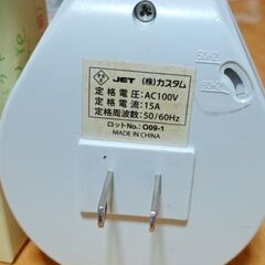 カスタム 24時間タイマーの画像