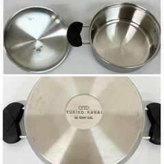 stp-3659　20cm両手鍋＆ステンレス折りたたみ蒸し器　2個セット　IH・ガスコンロ・シーズヒーター・ハロゲンヒーター・エンクロヒーター・ラジエントヒーター対応　YUKIKO HANAI　蓋付き　フタ　調理器具　キッチン　蒸し料理　ザル　万能蒸し器の画像