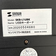 SANWAのUSBキーボードの画像