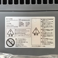 ①【展示未使用品‼️】クワッズ 省エネ大風量スリムパネルセラミックヒーター 電気ファンヒーター  ワイドエナヒート 暖房器具 リモコン付き グレー♪の画像