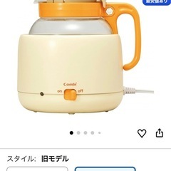 combi 調乳じょーず　の画像