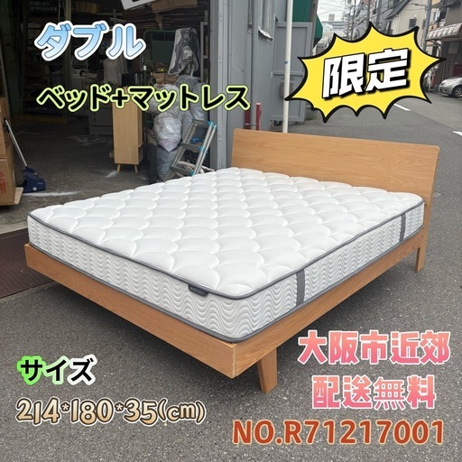 ⭐️ダブルベッド⭐️ ベッドフレームマットレスセット 大阪市近郊配送無料
