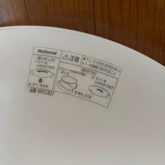 シーリングライト の画像