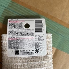 ボディウォッシュタオル　ボディタオル　10個の画像