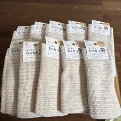ボディウォッシュタオル　ボディタオル　10個の画像