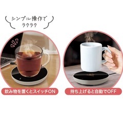 【受け渡し決定】置くだけホットコースター 保温 ドリンク マグカップ ブルーの画像