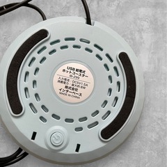 【受け渡し決定】置くだけホットコースター 保温 ドリンク マグカップ ブルーの画像