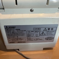 お取引決定の画像