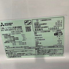 冷蔵庫三菱　572L 2020年の画像