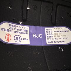 【リサイクルストアスターズ吉野店】【美品】HJC オフロードヘルメット CS-MXII Sサイズ55～56cmの画像