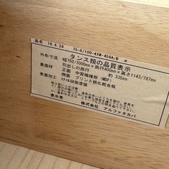 ピンクのかわいい木製タンスの画像