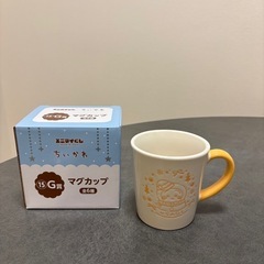 ちいかわ　エニマイくじ　　
の画像