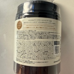 cocone クレイクリームシャンプーME 380g ②の画像