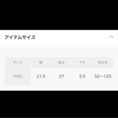 beautiful people バッグの画像